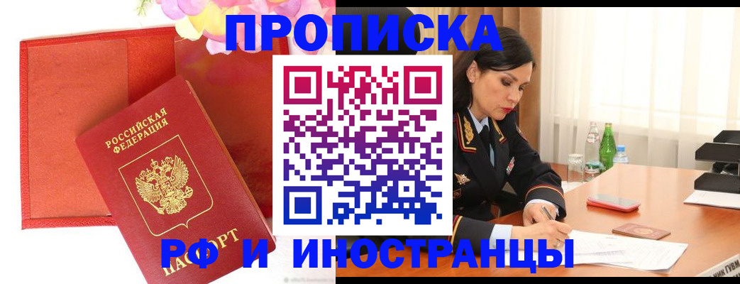 регистрация для дет. сада в Сосенском