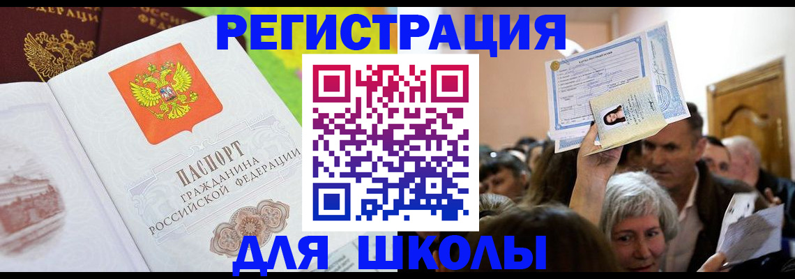 форма 3 в Сосенском