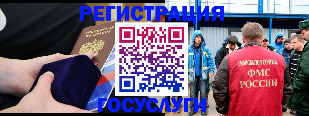 временная регистрация поиск в Сосенском